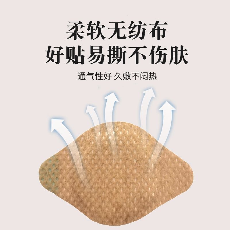肤色无纺布鼻贴